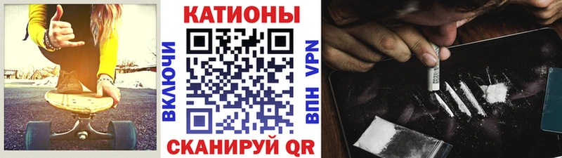 Все наркотики Алатырь Альфа ПВП Псилоцибиновые грибы KRAKEN как зайти Бошки Шишки Меф ГАШ