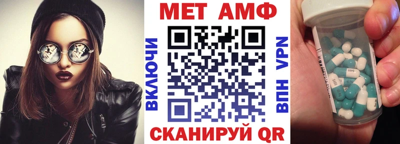 АМФ VHQ  Алатырь 