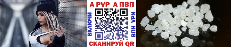 А ПВП крисы CK площадка Telegram Алатырь