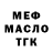 ГАШИШ гарик Anton Garaev