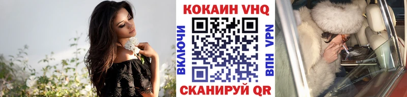 ОМГ ОМГ ССЫЛКА  дарнет шоп  Алатырь  КОКАИН FishScale 
