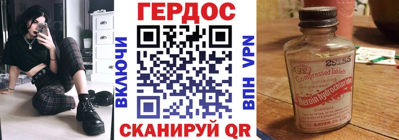 darknet состав  Алатырь  Героин герыч 