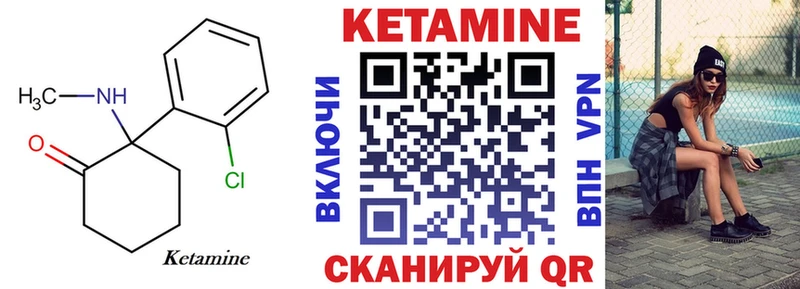 блэк спрут рабочий сайт  где продают наркотики  Алатырь  КЕТАМИН VHQ 