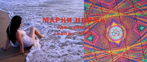 молекула духа Абаза