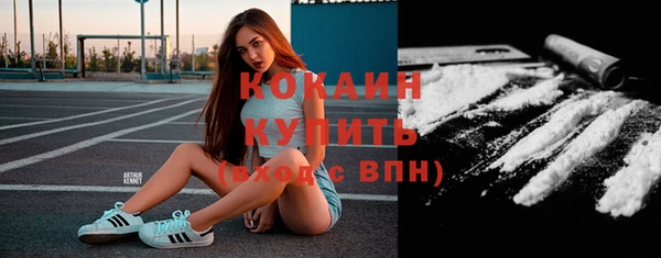 крисы Абинск