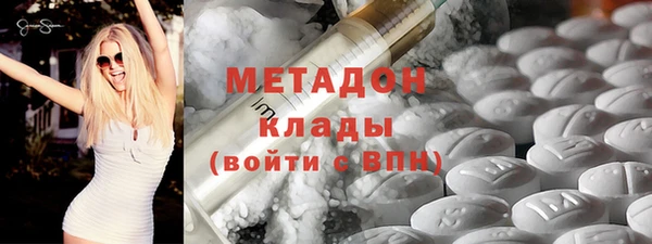 mdpv Абдулино