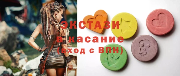 mdpv Абдулино