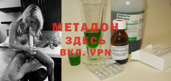 mdpv Абдулино