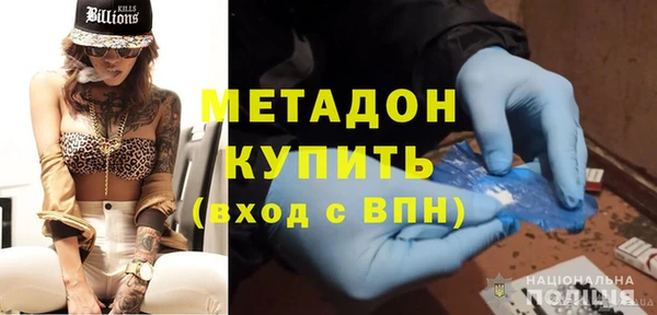 mdpv Абдулино