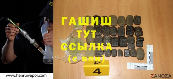 крисы Абинск