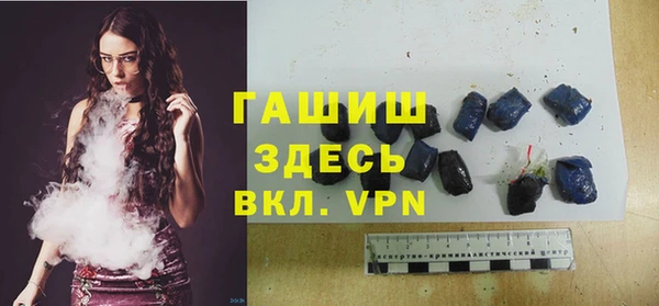 крисы Абинск