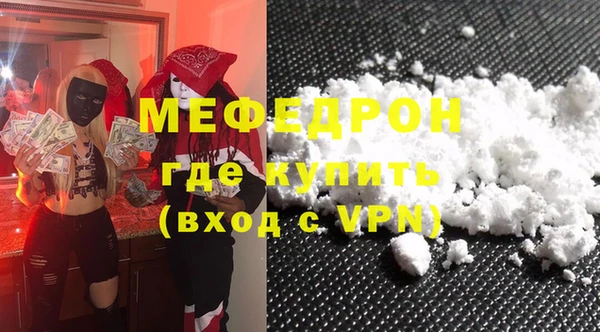 молекула духа Абаза
