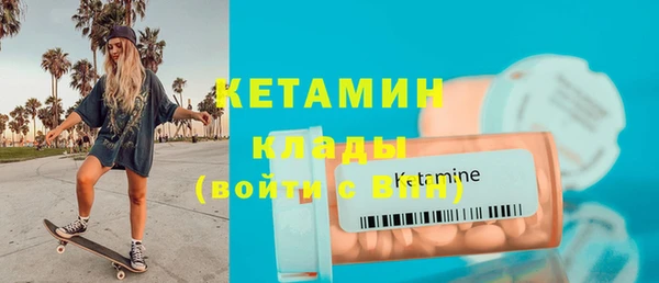 молекула духа Абаза