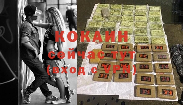 крисы Абинск