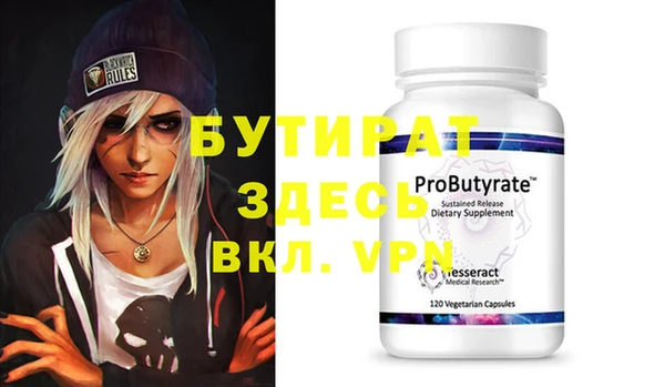 крисы Абинск