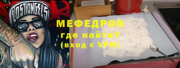 молекула духа Абаза