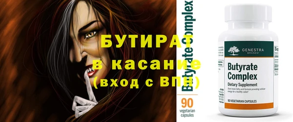 молекула духа Абаза