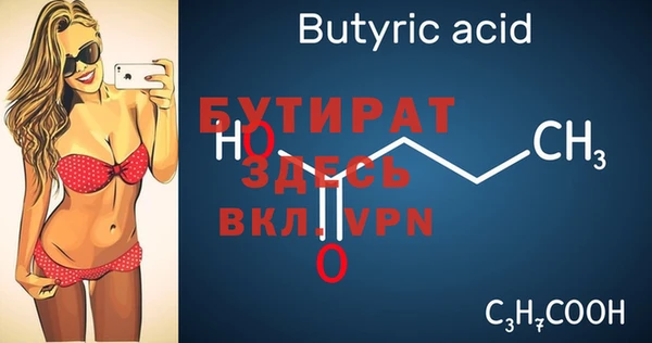крисы Абинск