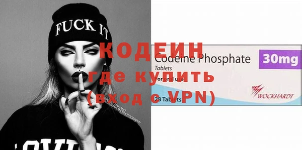 mdpv Абдулино