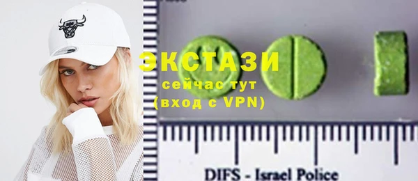 молекула духа Абаза