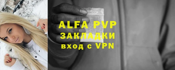 молекула духа Абаза