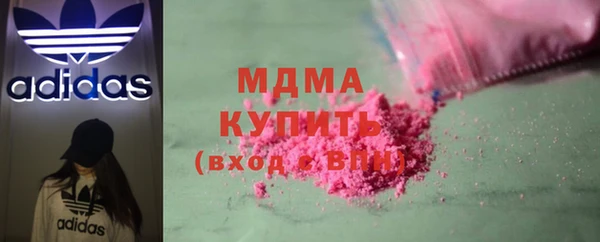 молекула духа Абаза