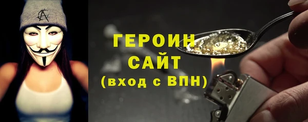 mdpv Абдулино