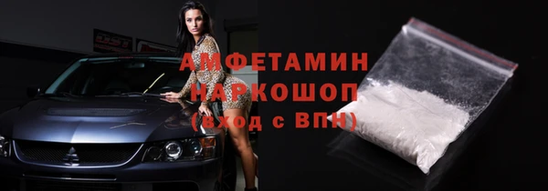 mdpv Абдулино