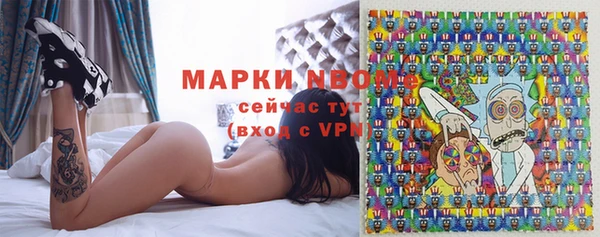 молекула духа Абаза
