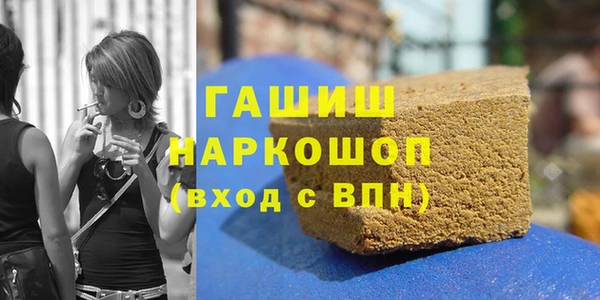 mdpv Абдулино