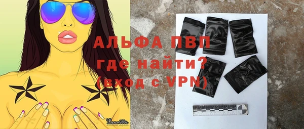крисы Абинск