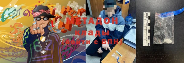 каннабис Куйбышев