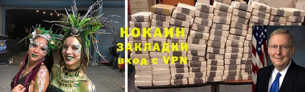 наркотики Алексеевка