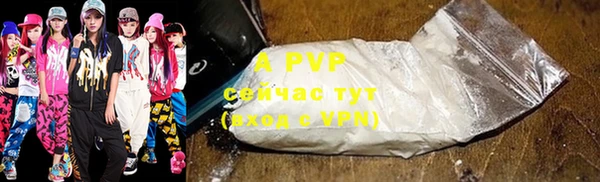 mdpv Абдулино