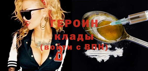 молекула духа Абаза