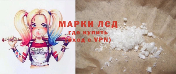 mdpv Абдулино
