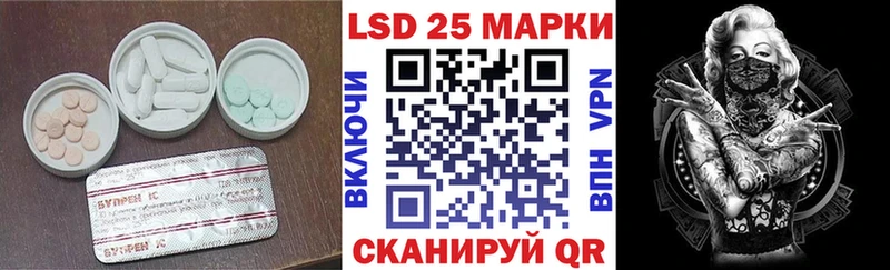 ЛСД экстази кислота  Алатырь 
