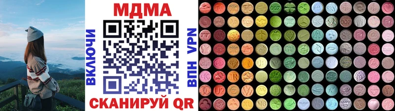 MDMA кристаллы  это как зайти  Алатырь  где найти наркотики 