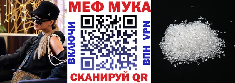 МЯУ-МЯУ мяу мяу  Алатырь 