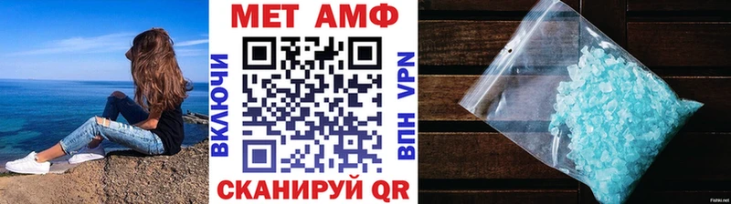 Метамфетамин кристалл  мега tor  Алатырь 