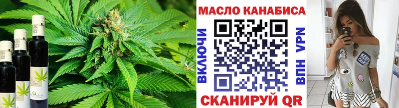 ТГК гашишное масло  как найти закладки  Алатырь 
