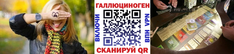 даркнет клад  Алатырь  Галлюциногенные грибы GOLDEN TEACHER  как найти наркотики  ссылка на мегу ТОР 